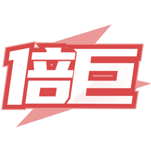 倍巨