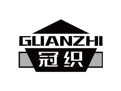 冠织
guanzhi