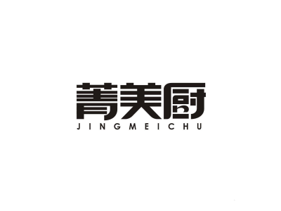 菁美厨JINGMEICHU