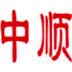 中顺