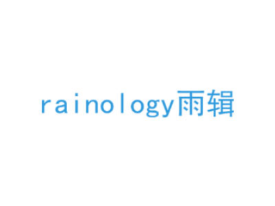 RAINOLOGY 雨辑
