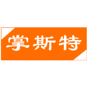 掌斯特