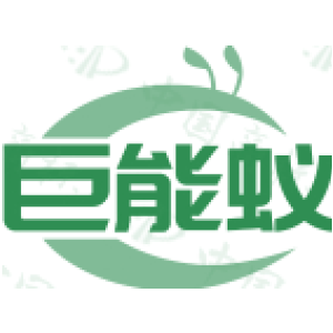 巨能蚁