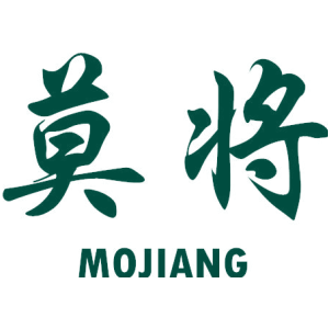 莫将