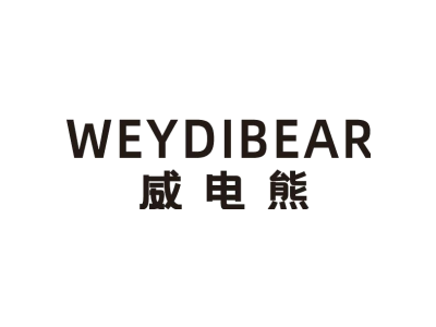 WEYDIBEAR 威电熊