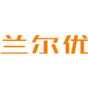 兰尔优