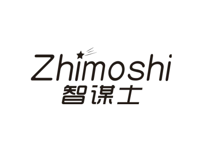 智谋士ZHIMOSHI