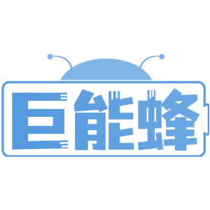 巨能蜂