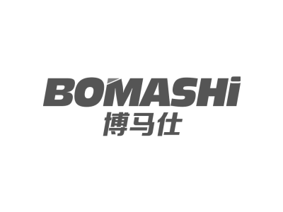 博马仕BOMASHI