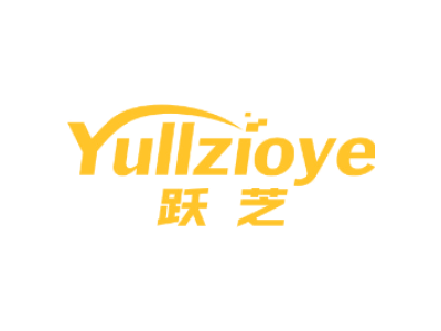 跃芝 YULLZIOYE