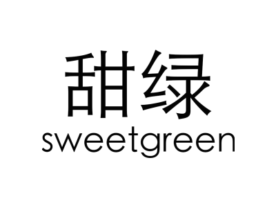 甜绿 SWEETGREEN