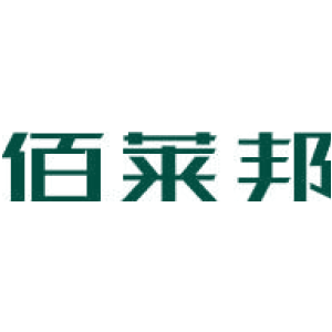佰莱邦