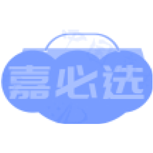 嘉必选