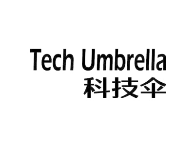 科技伞 TECH UMBRELLA