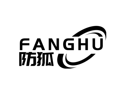 防狐FANGHU