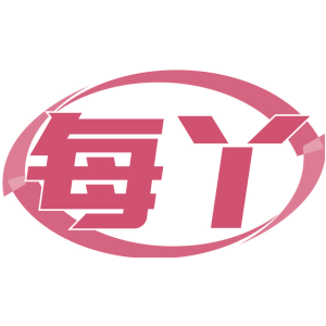 每丫