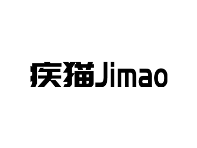 疾猫Jimao