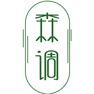 森调