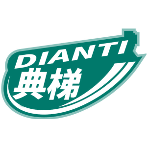 典梯
