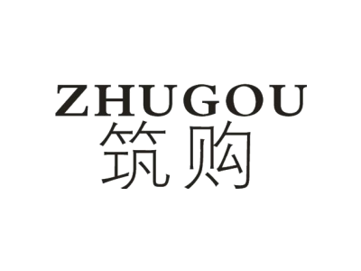 筑购ZHUGOU