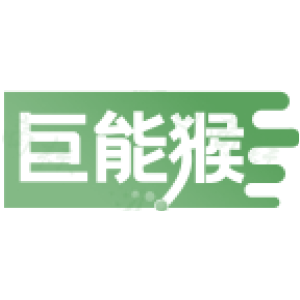 巨能猴