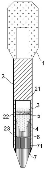 多尺寸电动螺丝刀-专利
