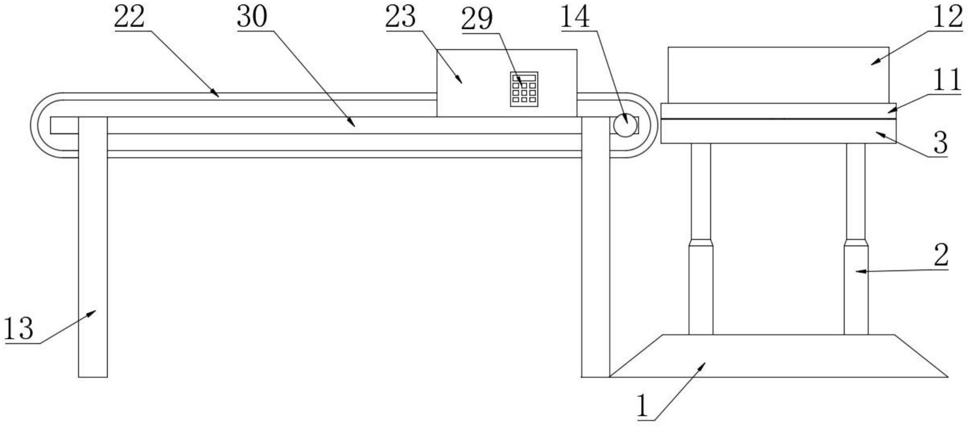 一种可自动排序的轴承卸料装置-专利