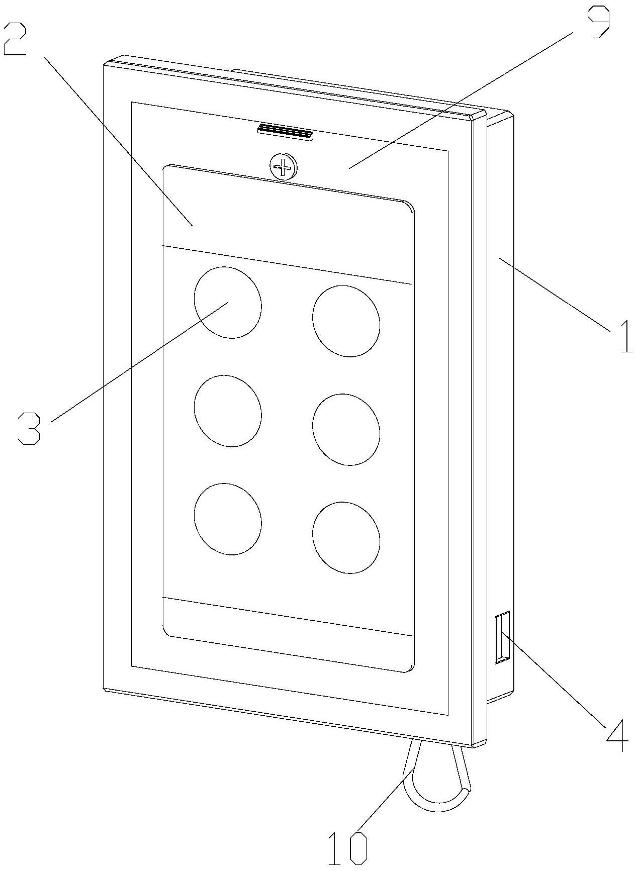 一种卷帘门用远程手持控制器-专利