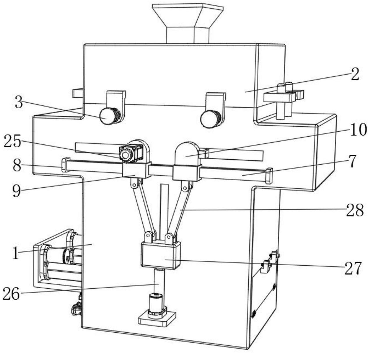 一种具备有效筛分功能的餐厨垃圾破碎机-专利