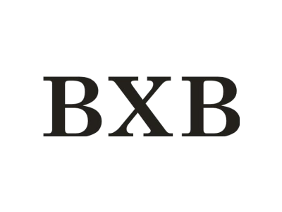 BXB商标图