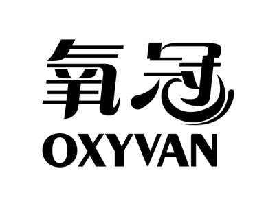 氧冠 OXYVAN商标图