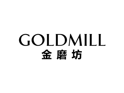 金磨坊 GOLDMILL商标图