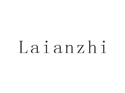 LAIANZHI商标图