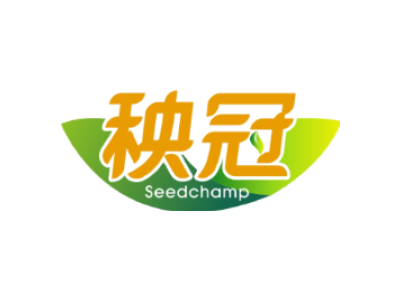 秧冠
Seedchamp商标图