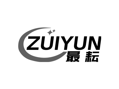 最耘ZUIYUN商标图