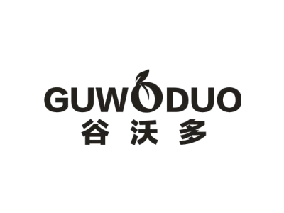 GUWODUO 谷沃多商标图