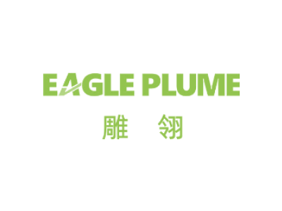 雕翎 EAGLE PLUME商标图片