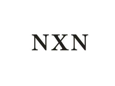 NXN商标图