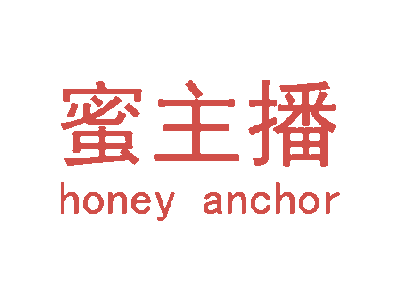 蜜主播/honey anchor商标图