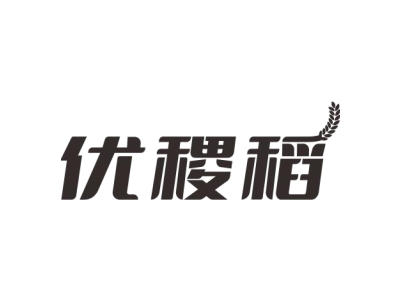 优稷稻商标图