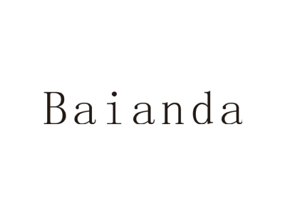 BAIANDA商标图