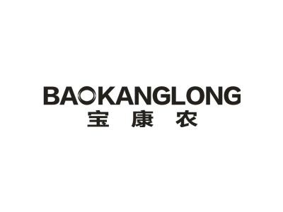 宝康农 BAOKANGLONG商标图