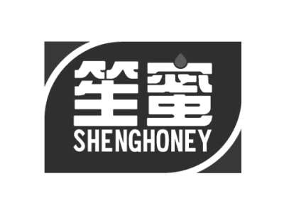 笙蜜 SHENGHONEY商标图