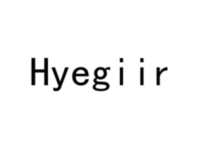 HYEGIIR商标图
