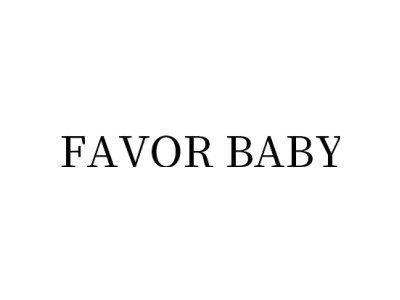 FAVOR BABY商标图