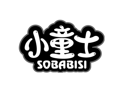小童士 SOBABISI商标图