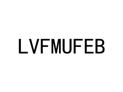 LVFMUFEB商标图