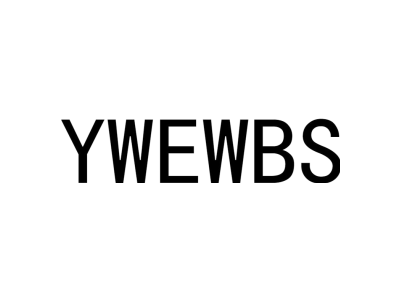YWEWBS商标图