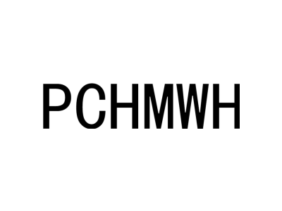 PCHMWH商标图