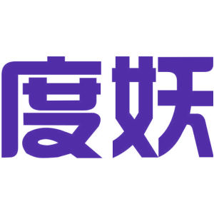 度妖